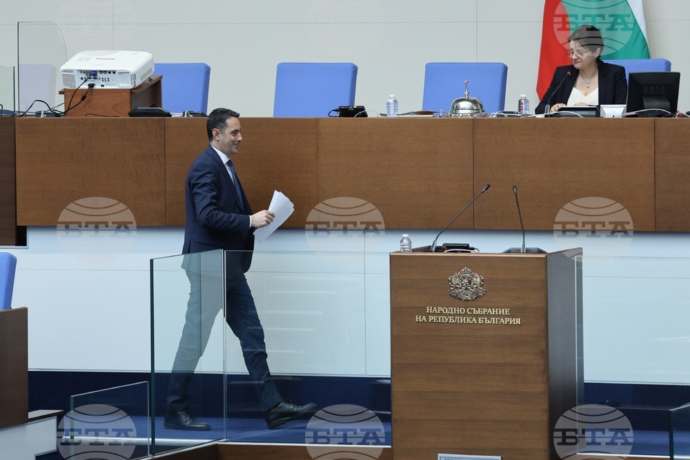 Народно събрание - парламентарен контрол