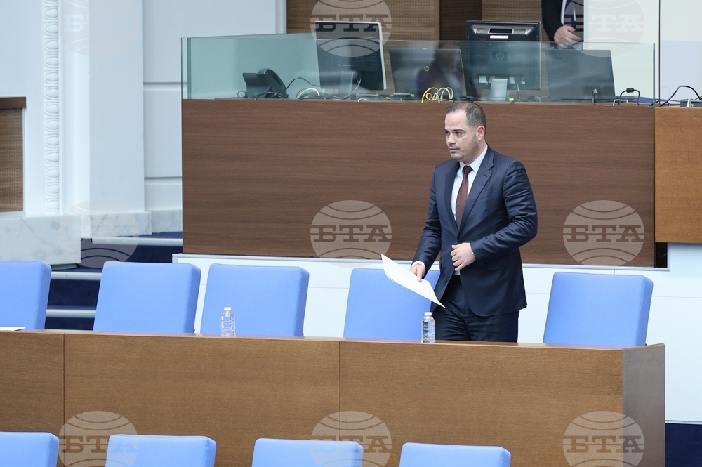 Народно събрание - парламентарен контрол