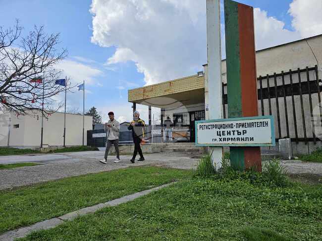 Мигранти са евакуирани при пожар в центъра за бежанци в Харманли