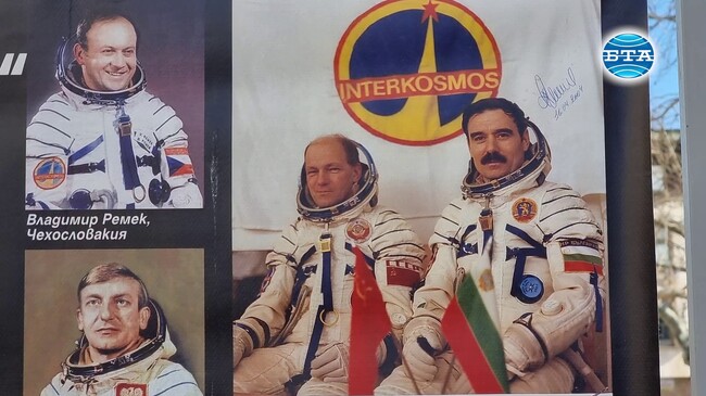 От днес в Ловеч започват честванията за 45-годишнината от полета на първия български космонавт Георги Иванов