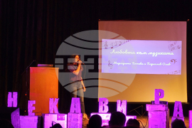 Самоков - читалище - паметник "Отец Паисий - 1859" -  форум