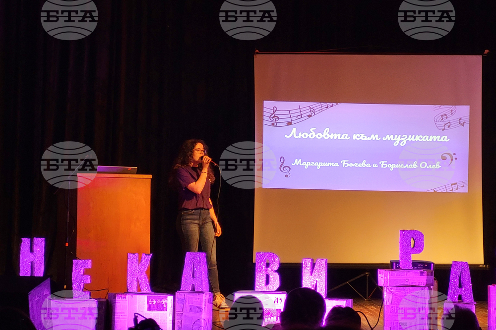 Самоков - читалище - паметник "Отец Паисий - 1859" -  форум