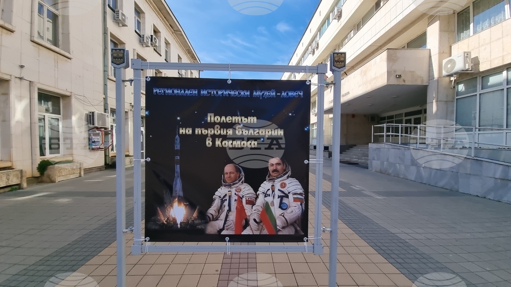 Ловеч - Георги Иванов - изложба