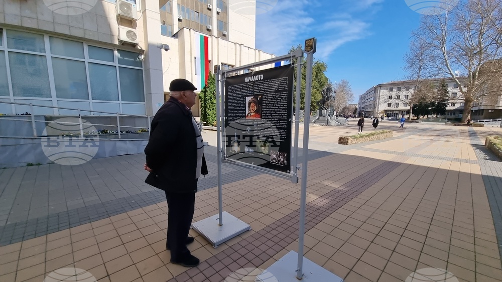 Ловеч - Георги Иванов - изложба