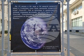 Ловеч - Георги Иванов - изложба