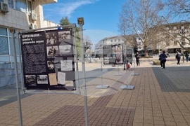 Ловеч - Георги Иванов - изложба