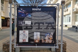 Ловеч - Георги Иванов - изложба