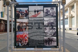 Ловеч - Георги Иванов - изложба