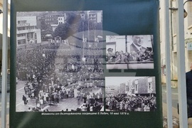 Ловеч - Георги Иванов - изложба