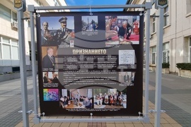 Ловеч - Георги Иванов - изложба