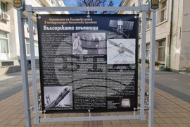 Ловеч - Георги Иванов - изложба