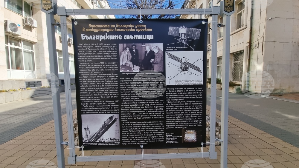 Ловеч - Георги Иванов - изложба