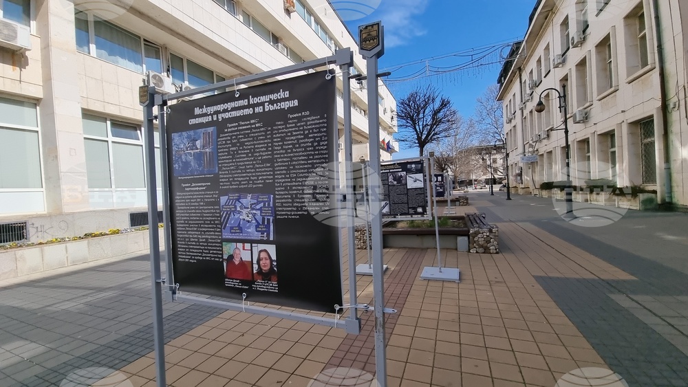 Ловеч - Георги Иванов - изложба