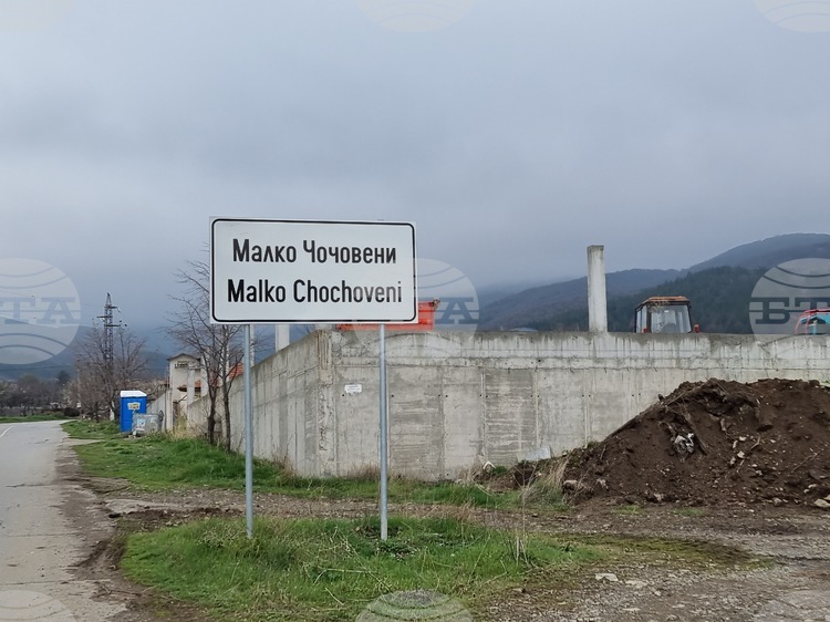 Среща между земеделски производители жители на сливенското село Малко Чочовени
