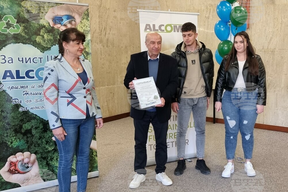 В инициативата "За чист Шумен" на "Алкомет" АД са събрани близо 35 000 алуминиеви кенчета