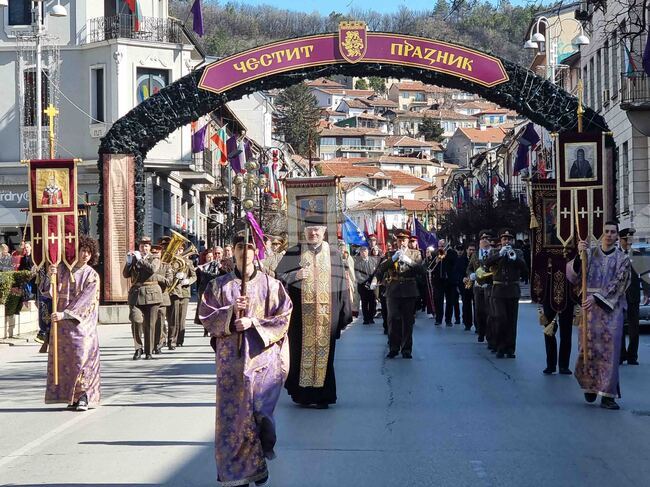 Велико Търново - 22 март - празник