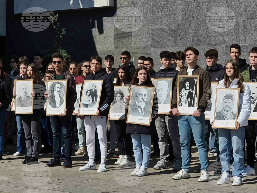 Велико Търново - 22 март - празник