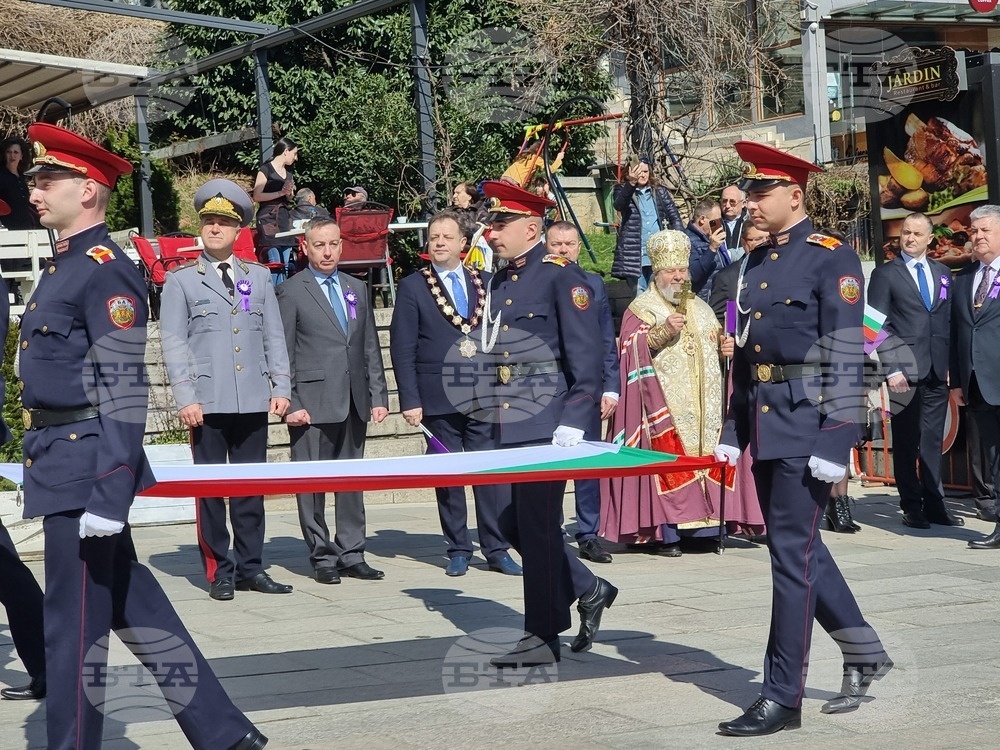 Велико Търново - 22 март - празник