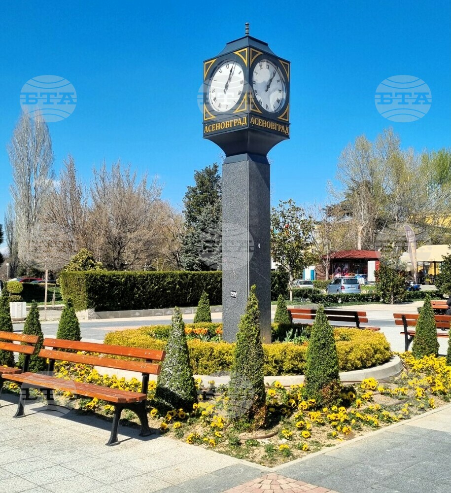 В Асеновград отбелязват Деня на Тракия