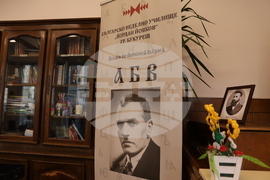 Румъния - вицепрезидент - посещение