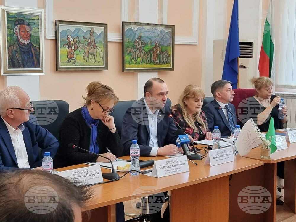 Дискусия за "Бранд Кюстендил“ обсъжда възможности за балнео, културно-исторически и ски туризъм в региона