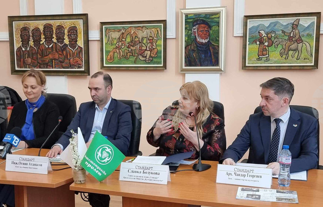 Кюстендил - дискусия 