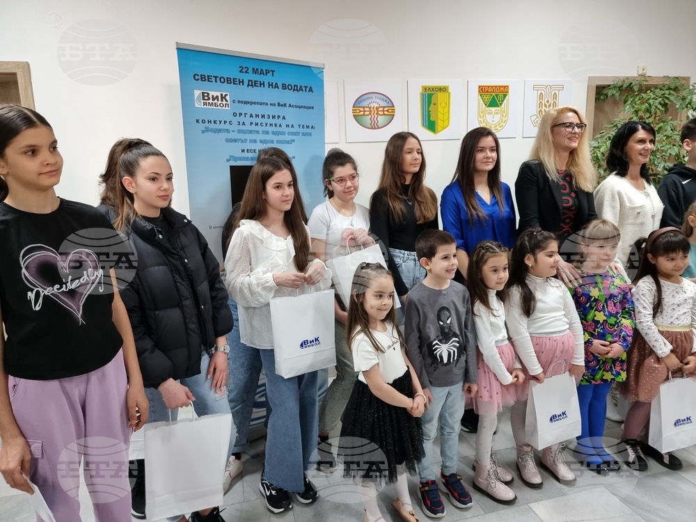 В Ямбол отличиха участниците в конкурсите за детска рисунка и есе по повод Световния ден на водата, организирани от ВиК