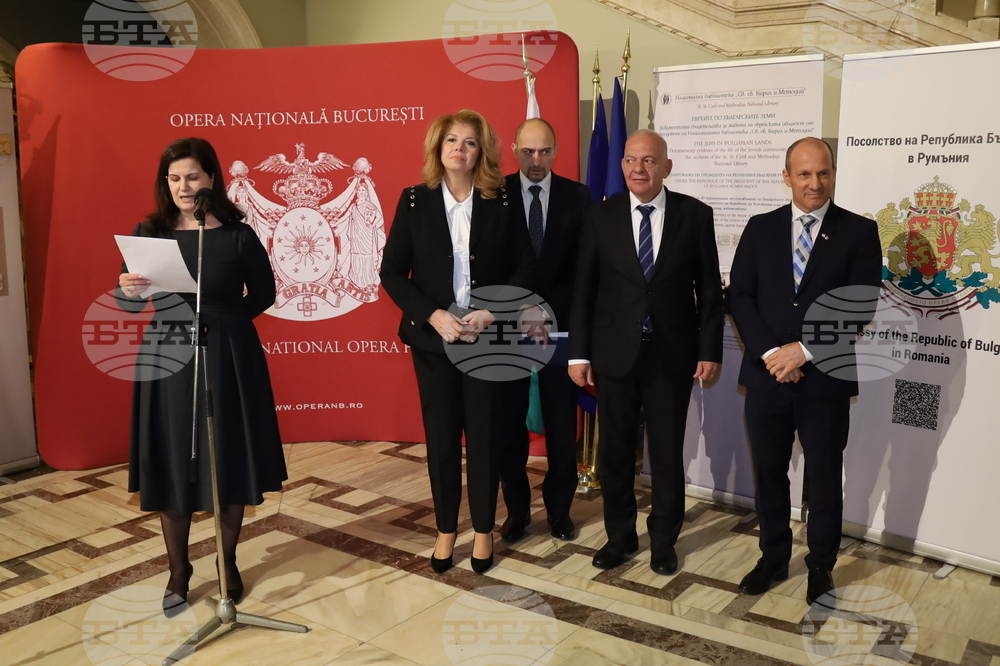 Румъния - вицепрезидент - изложба - откриване