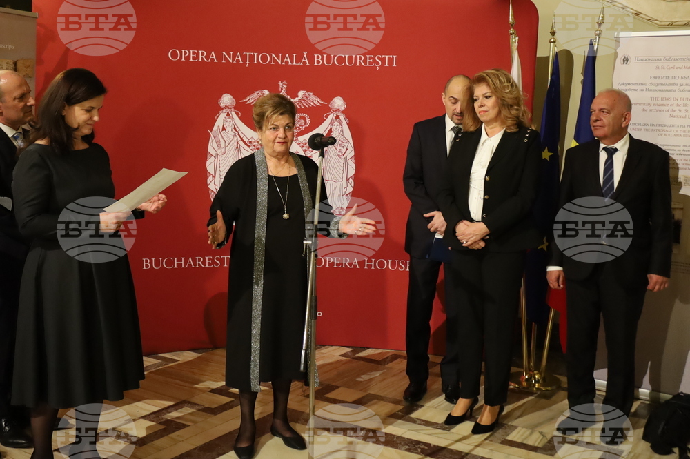 Румъния - вицепрезидент - изложба - откриване