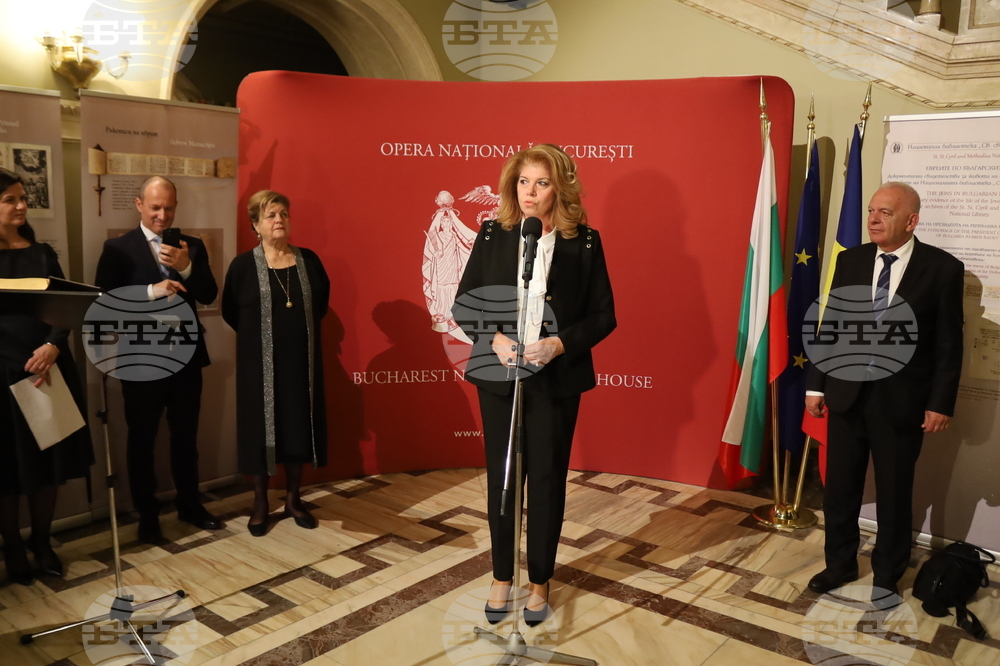 Румъния - вицепрезидент - изложба - откриване