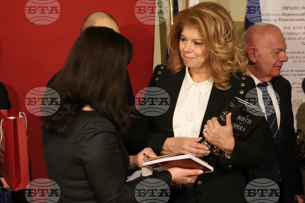 Румъния - вицепрезидент - изложба - откриване