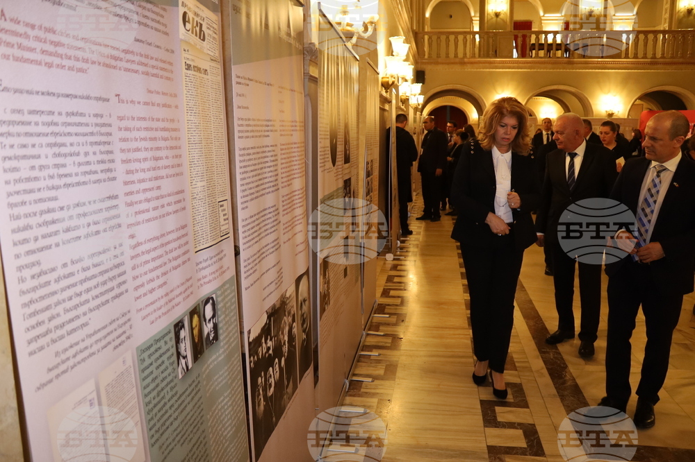 Румъния - вицепрезидент - изложба - откриване