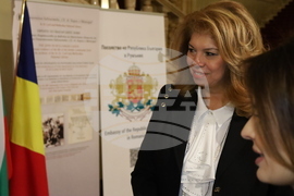 Румъния - вицепрезидент - изложба - откриване