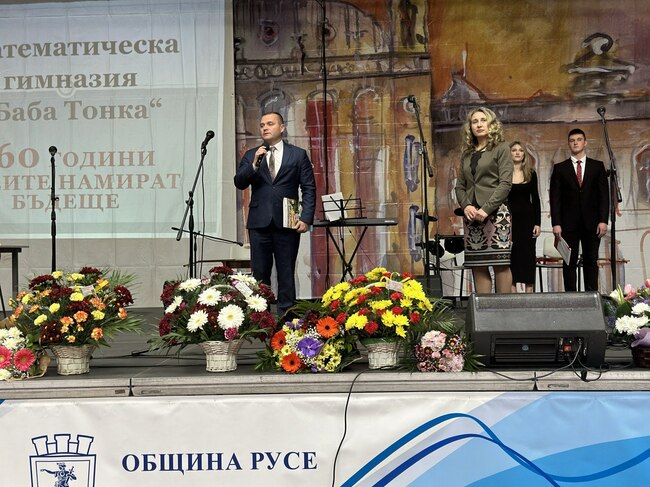 Община Русе: 160 г. от своето основаване отбеляза Математическата гимназия в Русе