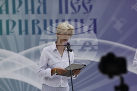 Копривщица - Национален събор на народното творчество