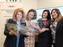 Снимка: Президентство