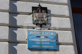 Румъния - Илияна Йотова - посещение