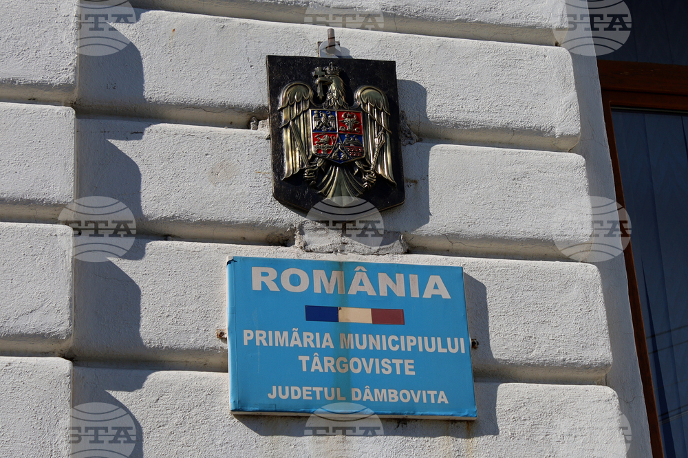 Румъния - Илияна Йотова - посещение