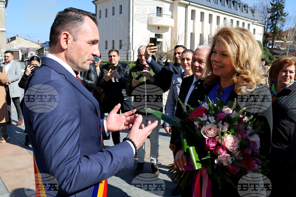 Румъния - Илияна Йотова - посещение