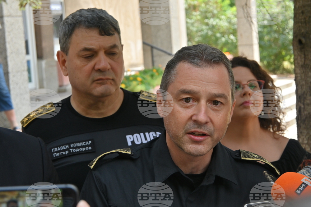 Село Рогош - Тройно убийство