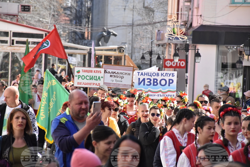 Хасково - фолклорен фестивал - откриване