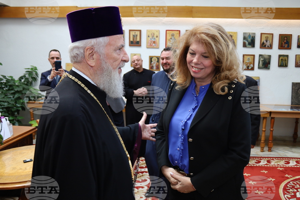 Румъния - Търговище - Илияна Йотова - Митрополит Нифон