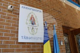 Румъния - Търговище - Илияна Йотова - Митрополит Нифон