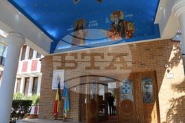 Румъния - Търговище - Илияна Йотова - Митрополит Нифон