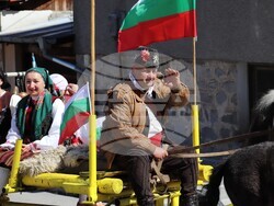 Снимка: Община Банско