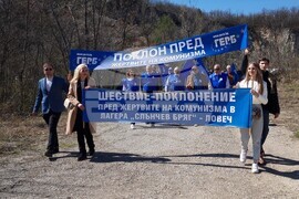 Ловеч - лагер "Слънчев бряг"  - шествие-поклонение