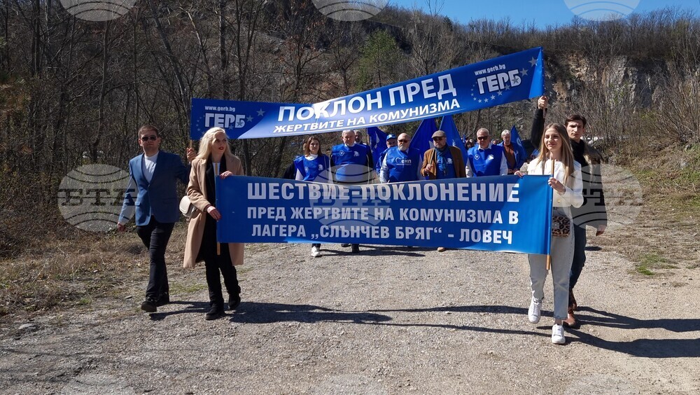 Ловеч - лагер "Слънчев бряг" - шествие-поклонение