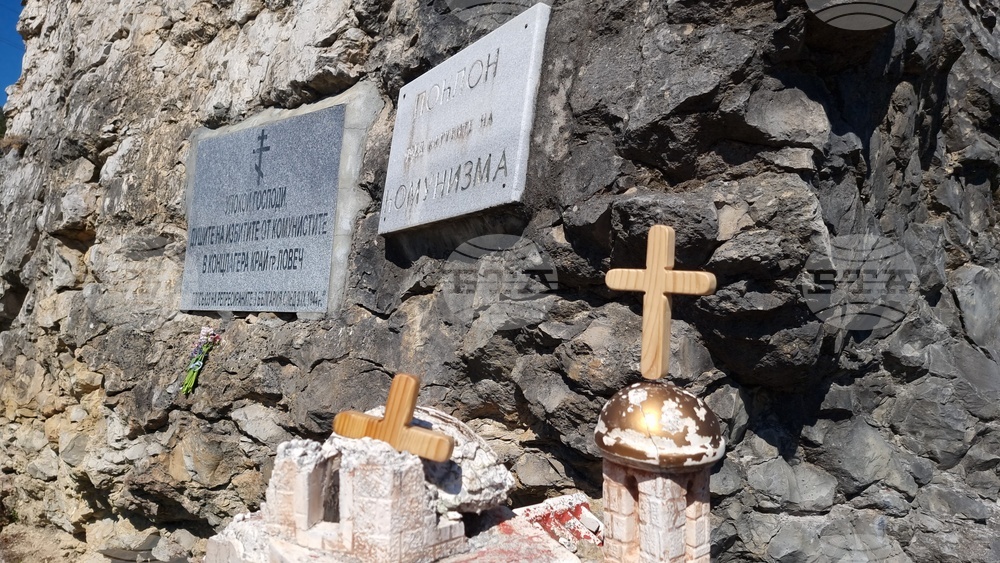 Ловеч - лагер "Слънчев бряг"  - шествие-поклонение