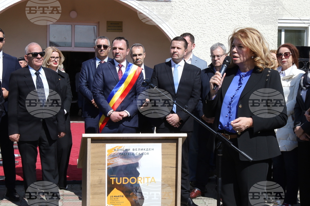 Румъния - Илияна Йотова - Конски Великден