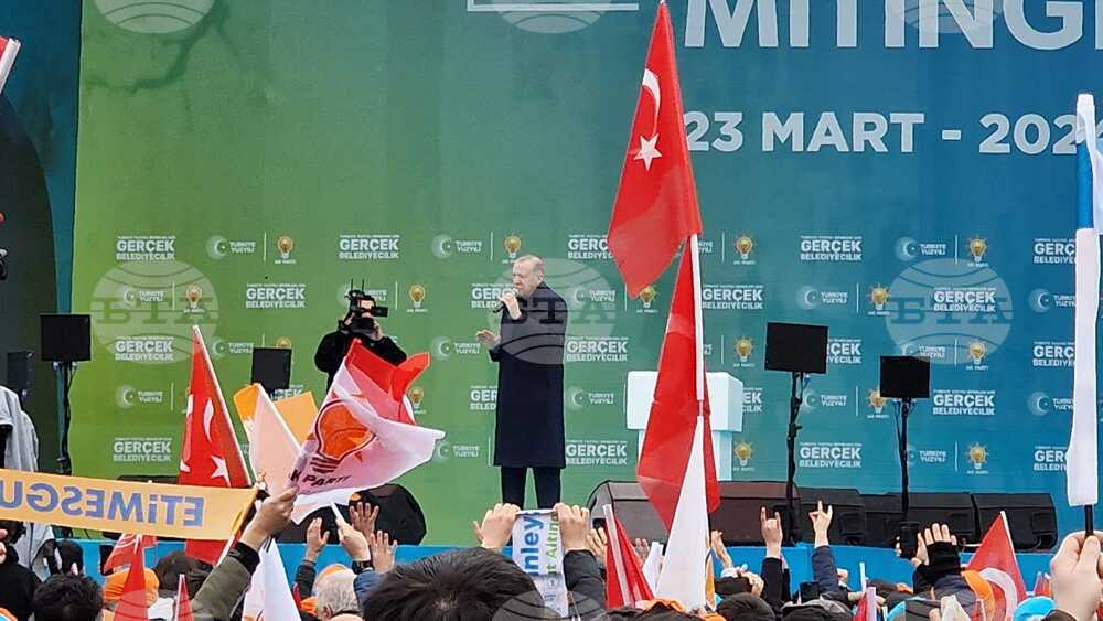Турция - предизборен митинг - Реджеп Тайип Ердоган